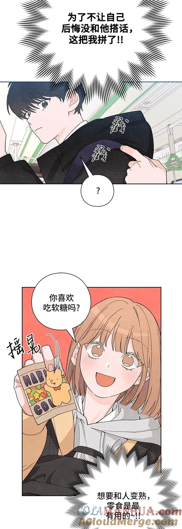 第1话27