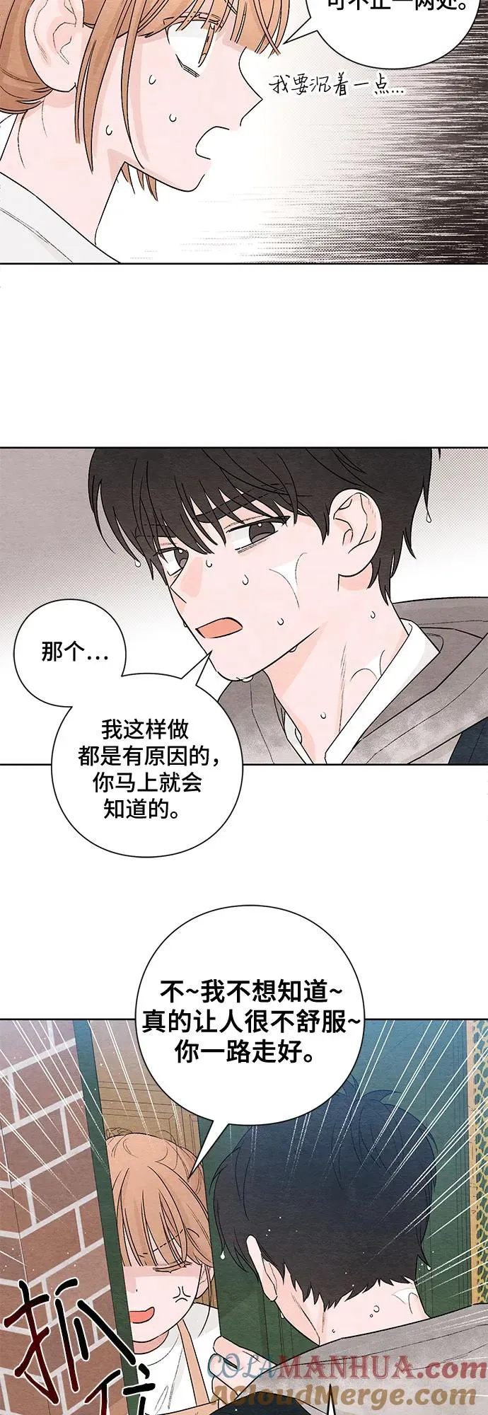 第2话42