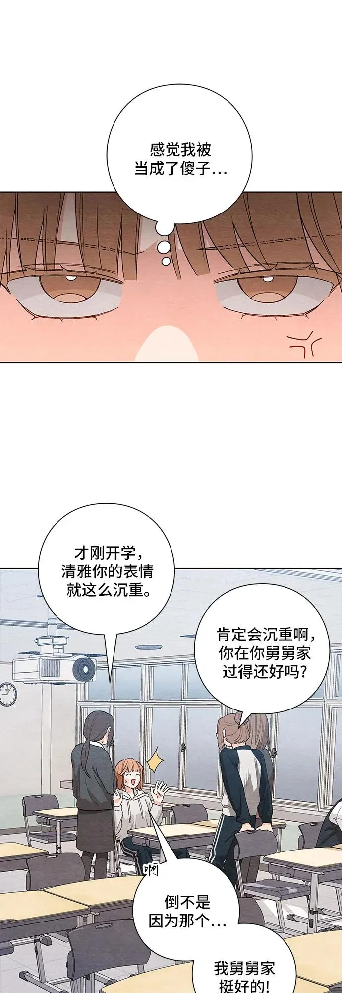 第1话46