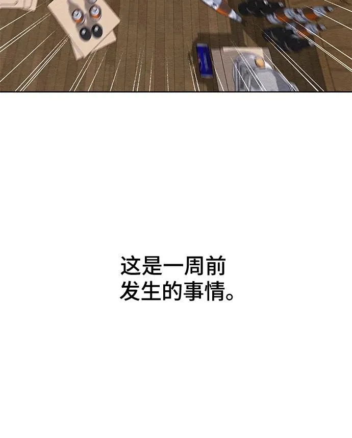 第1话13
