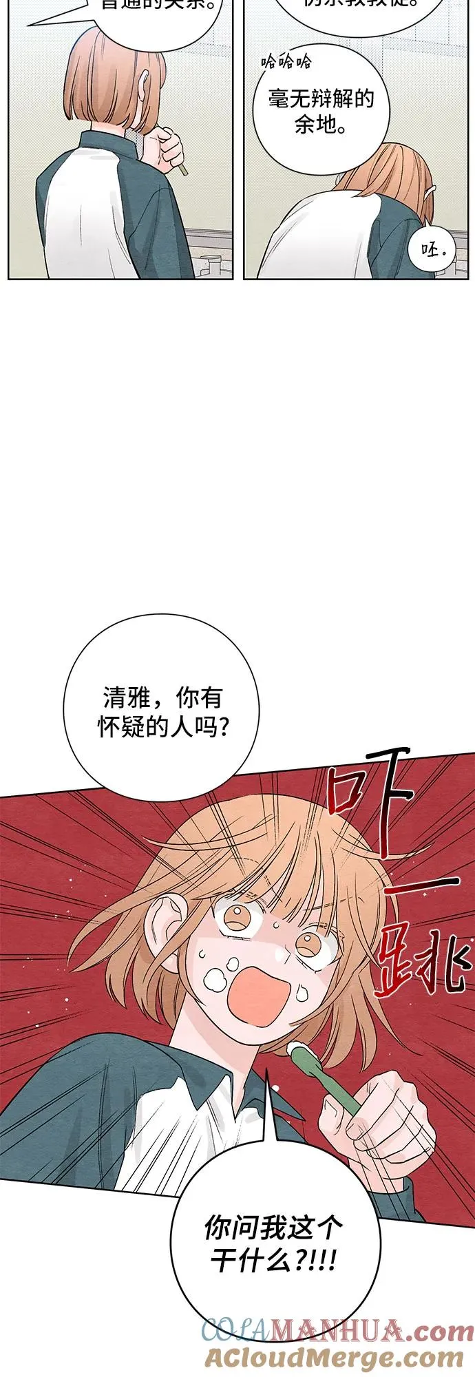第3话13