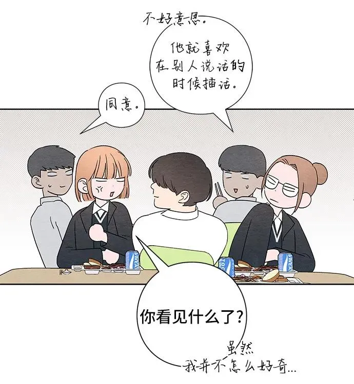 第2话20