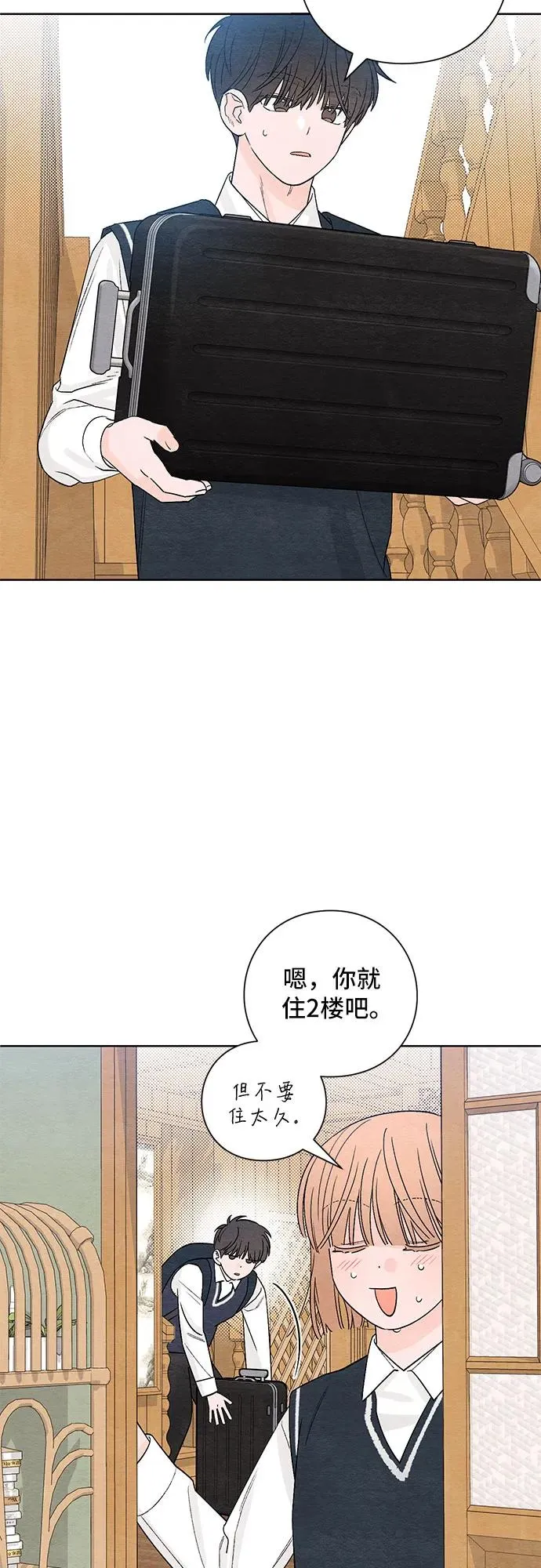 第3话20
