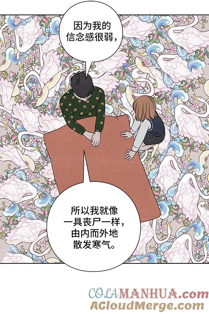 第3话27