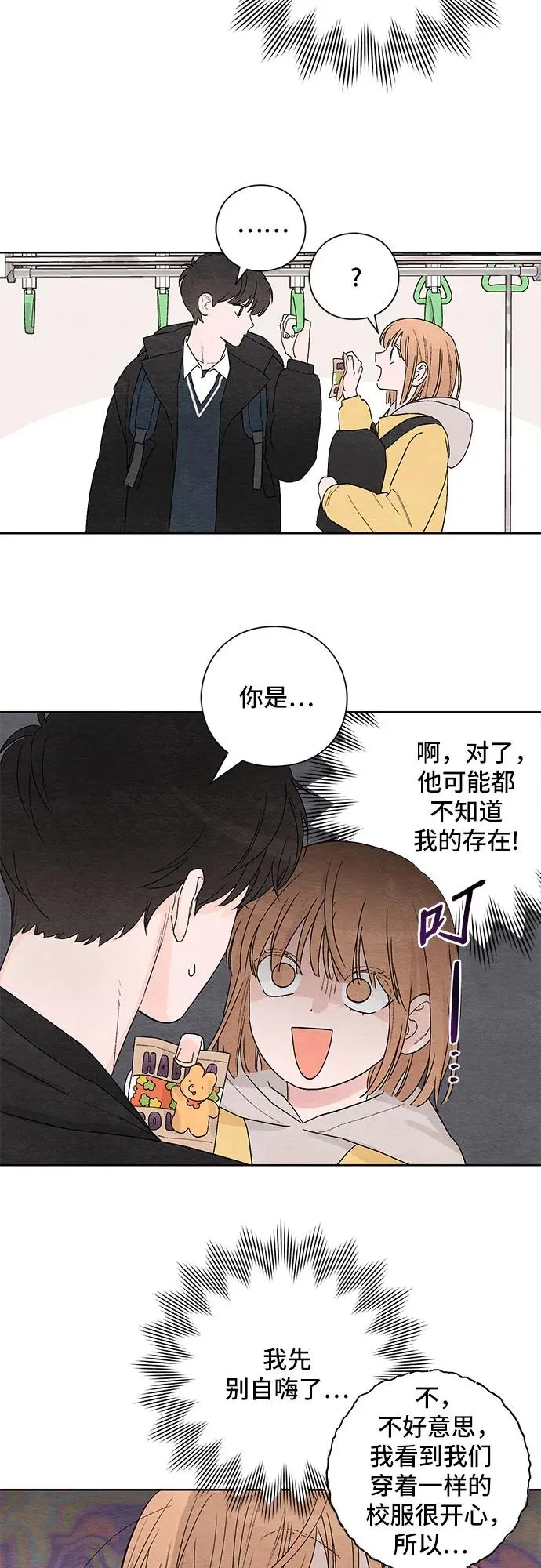 第1话28