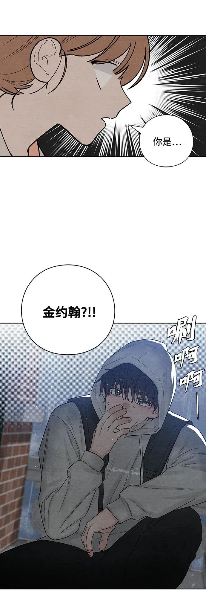 第1话68