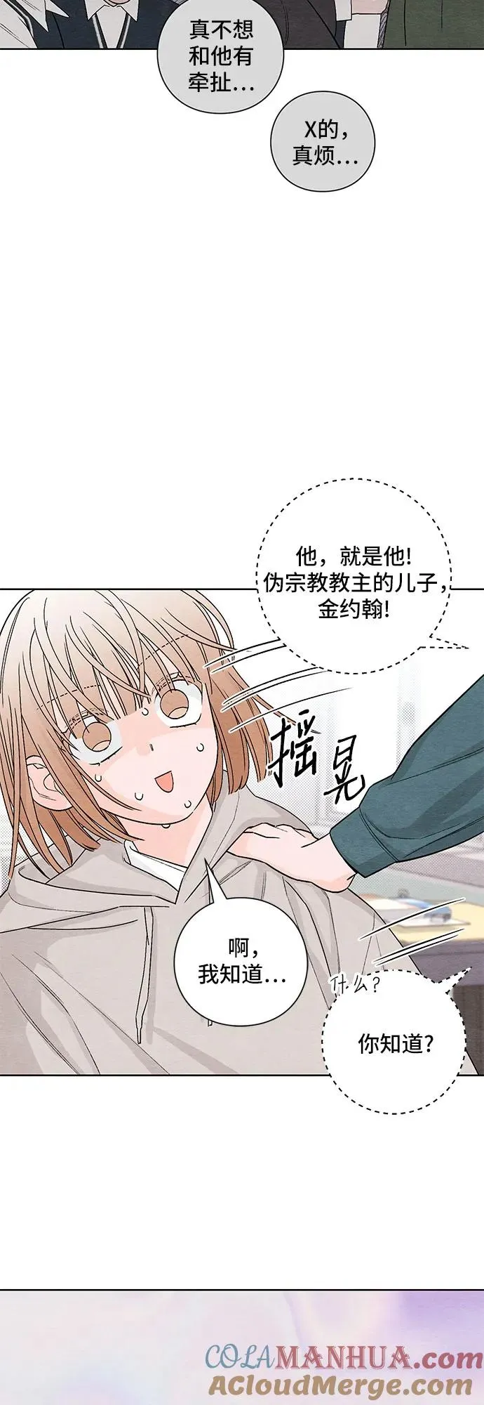 第1话60