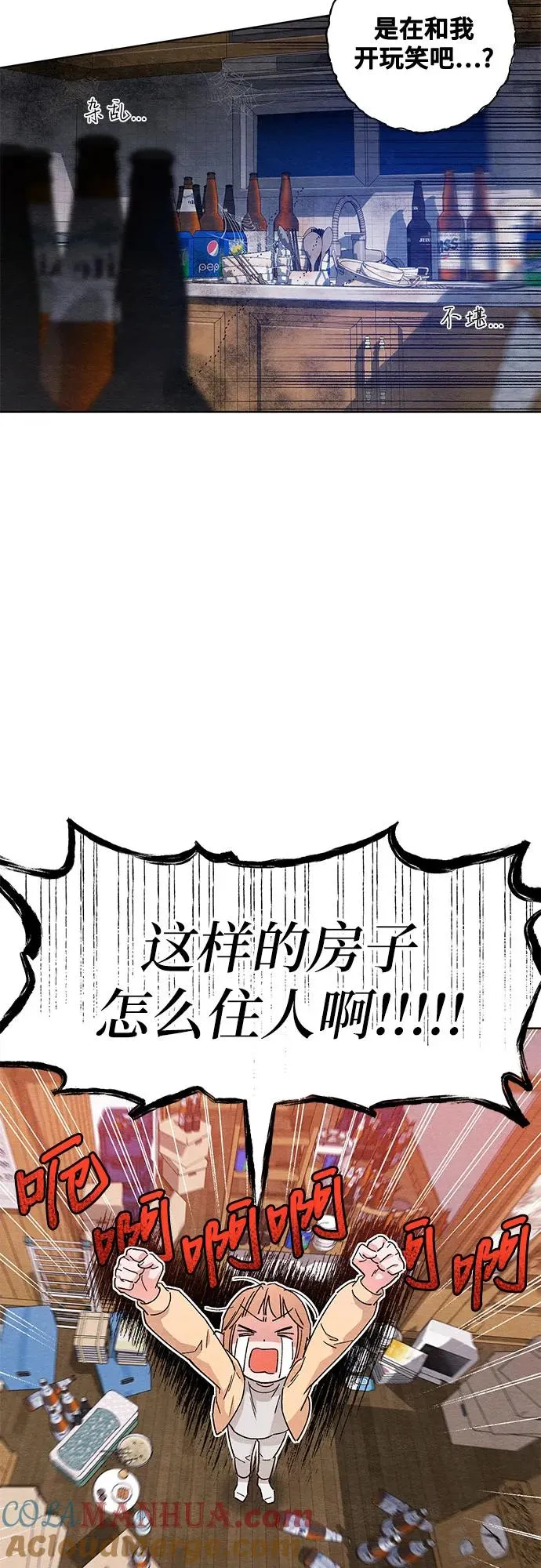 第1话12