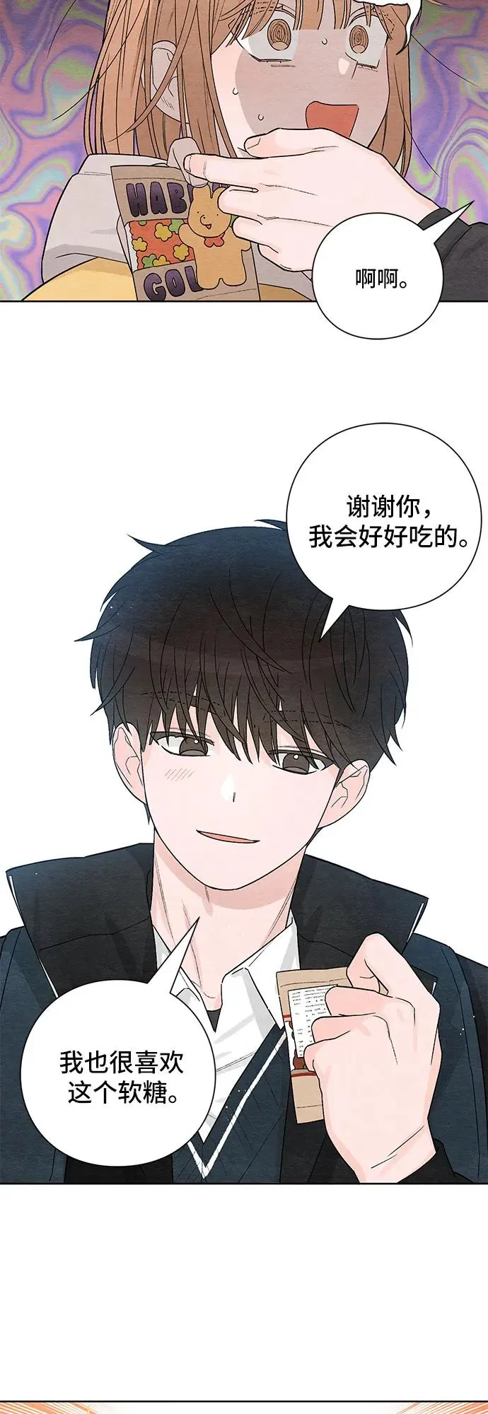第1话29