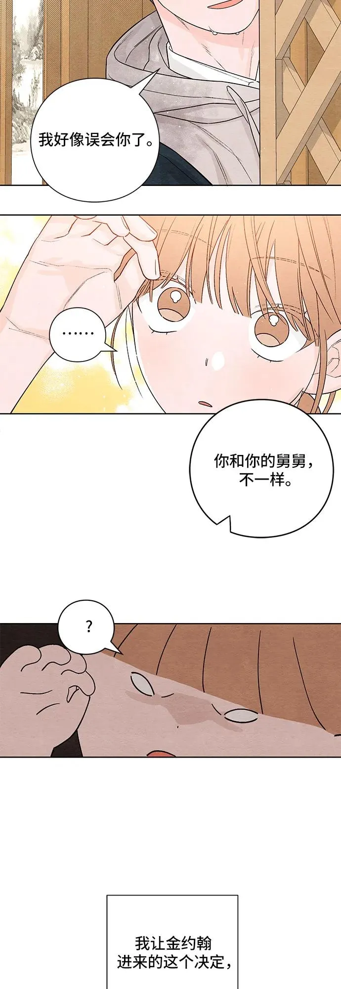 第2话50