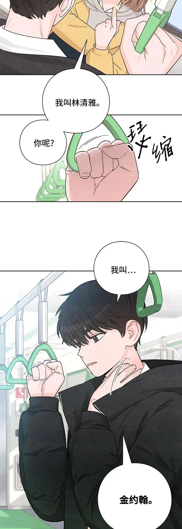 第1话35