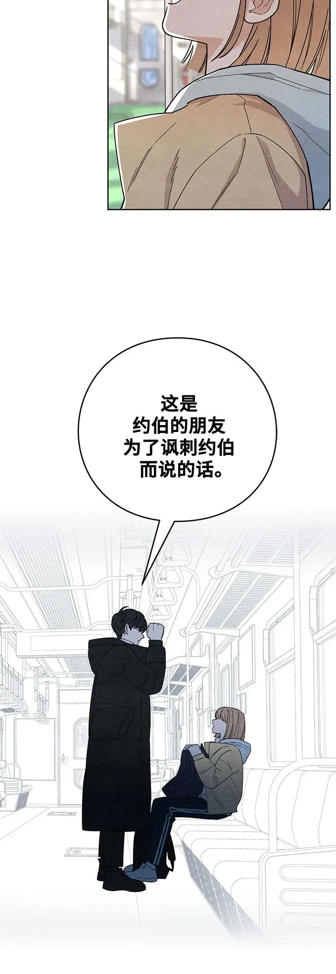 第1话43