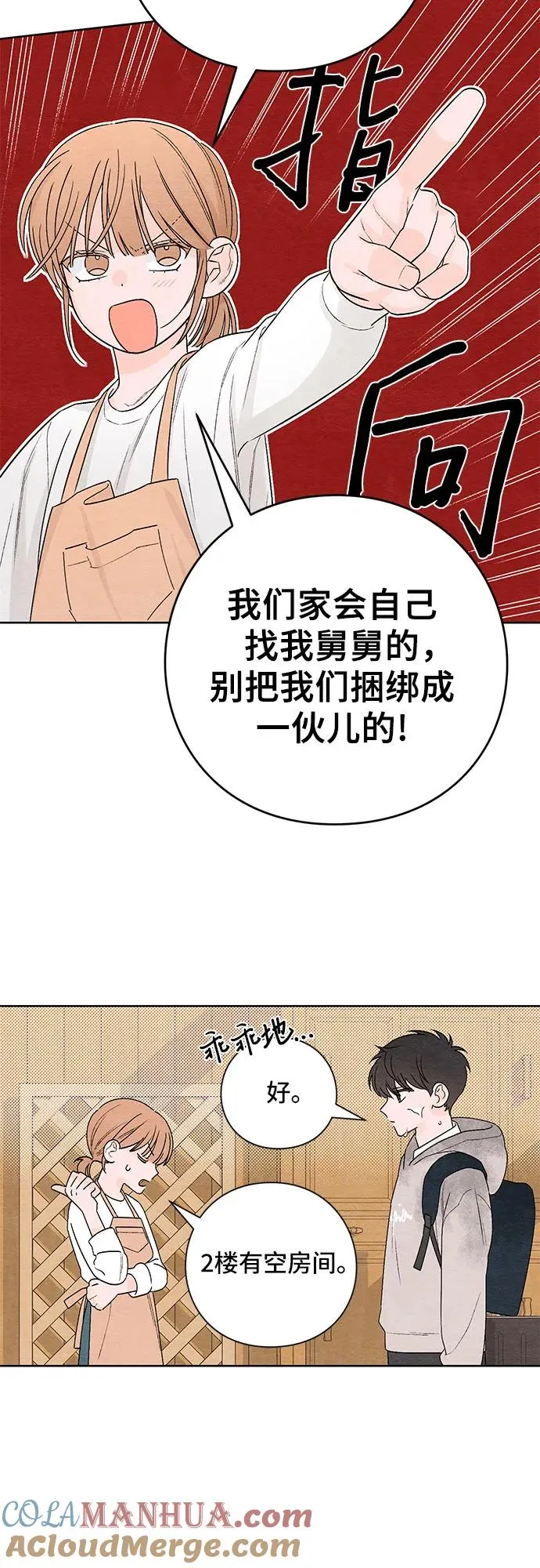 第2话48