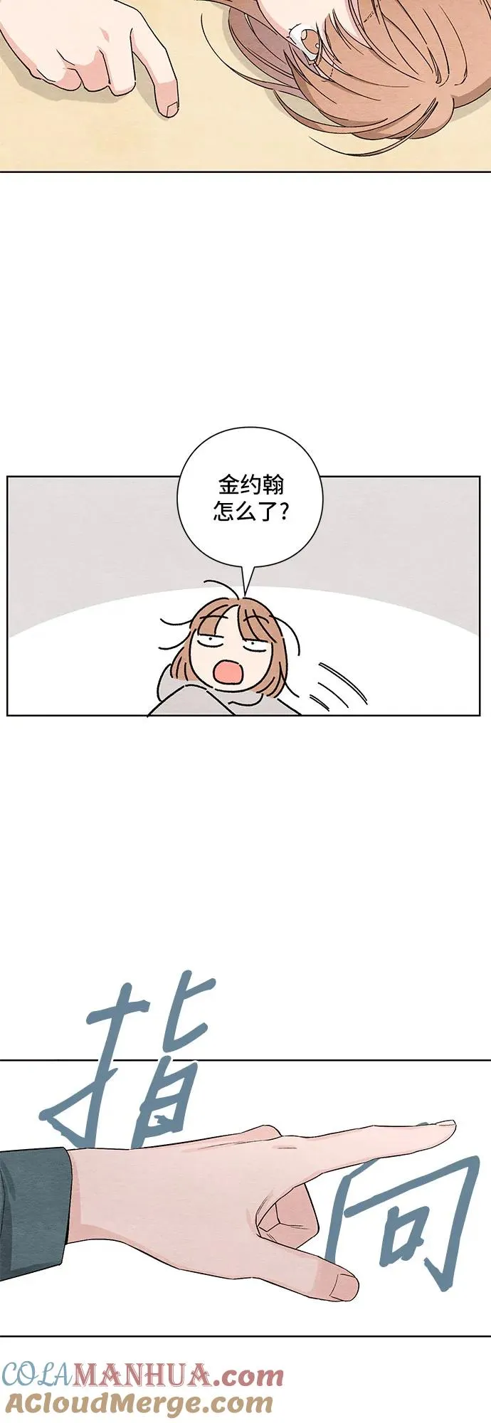 第1话51