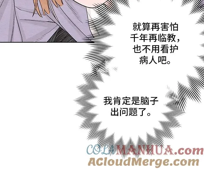 第3话35