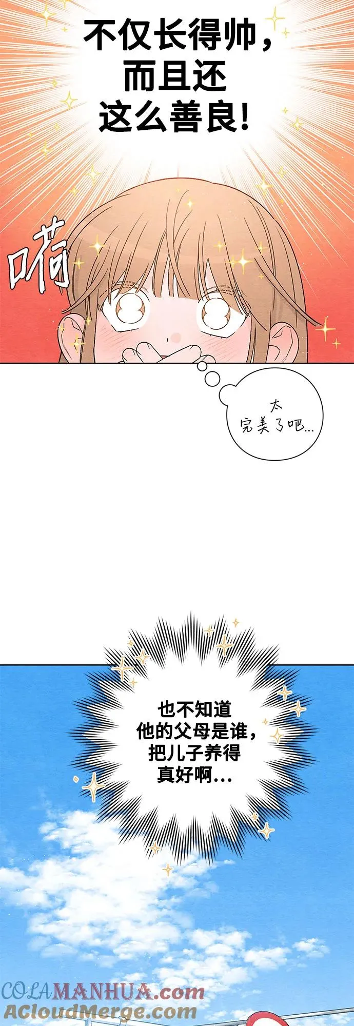 第1话30