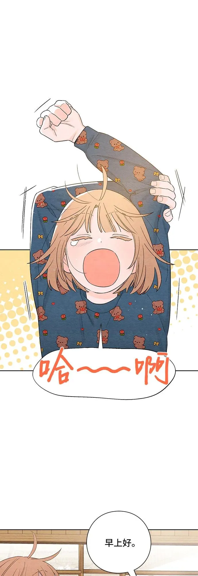 第3话2