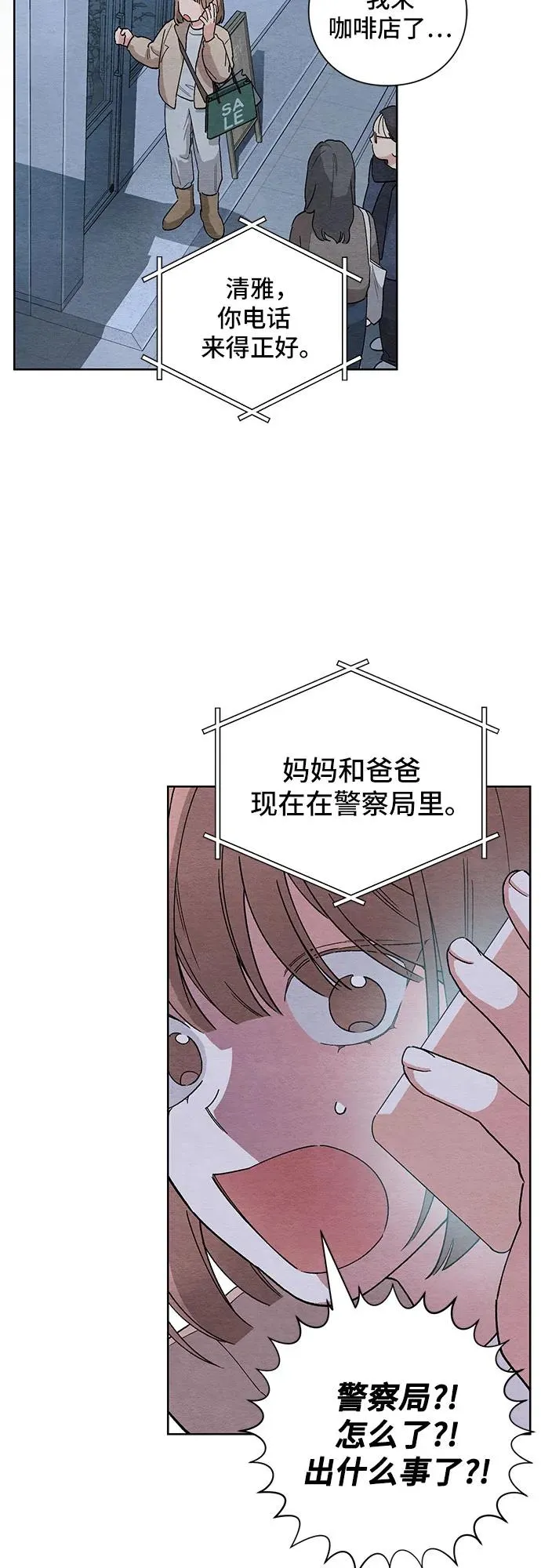 第1话5