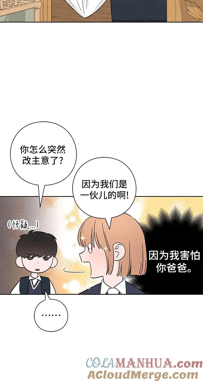 第3话21