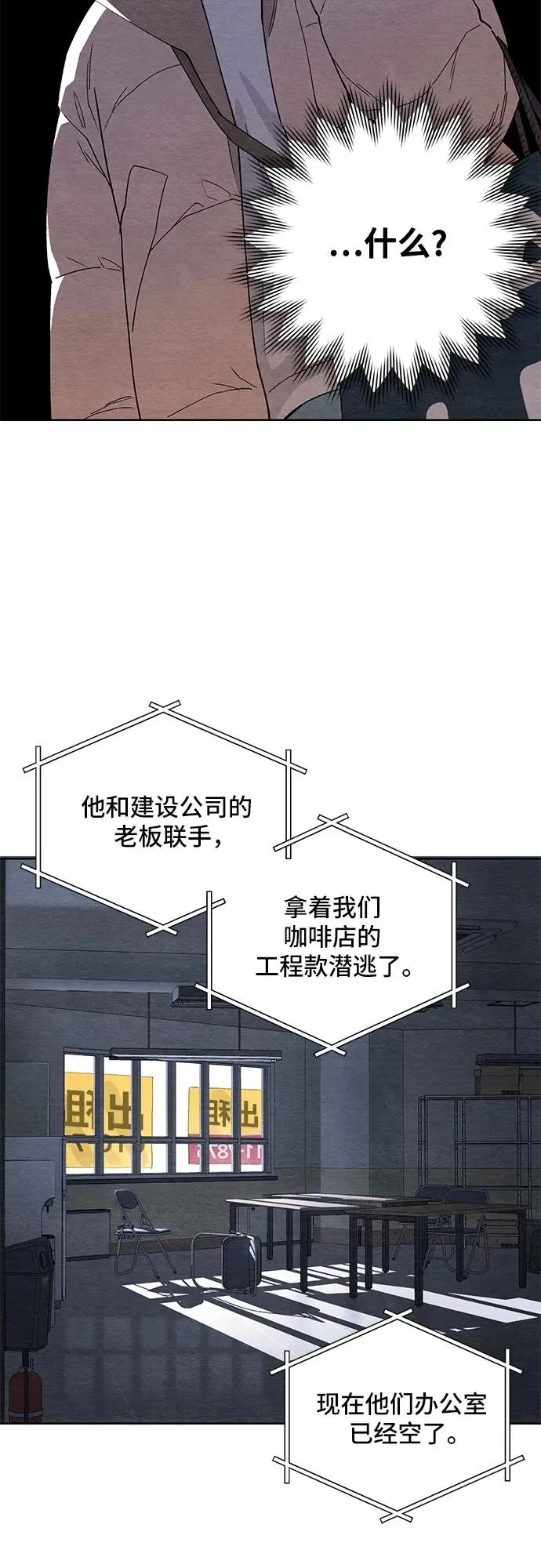 第1话7