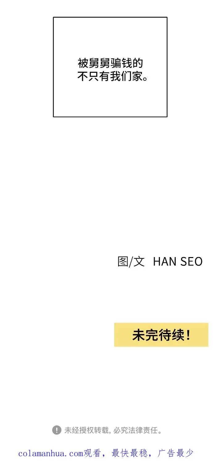 第1话70