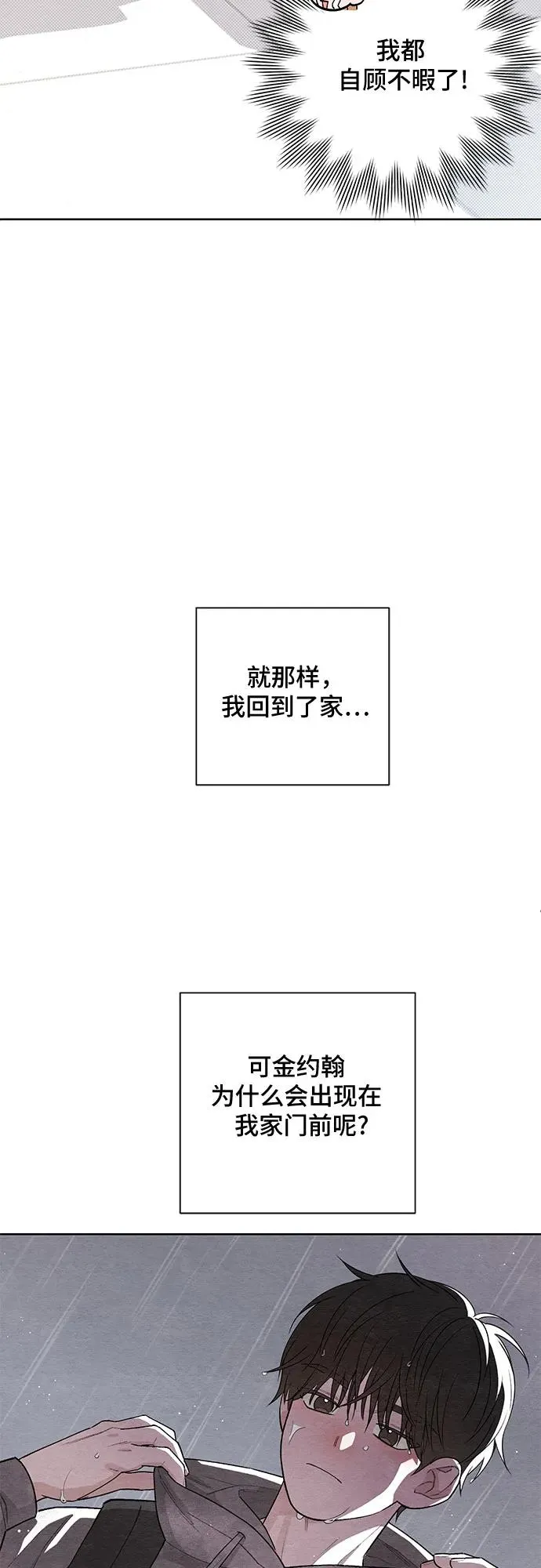 第2话29