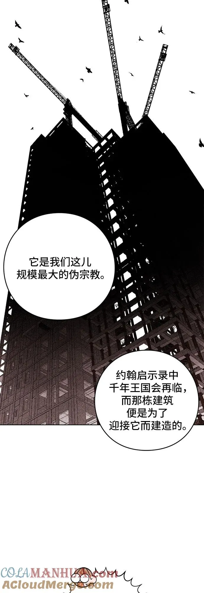 第1话54