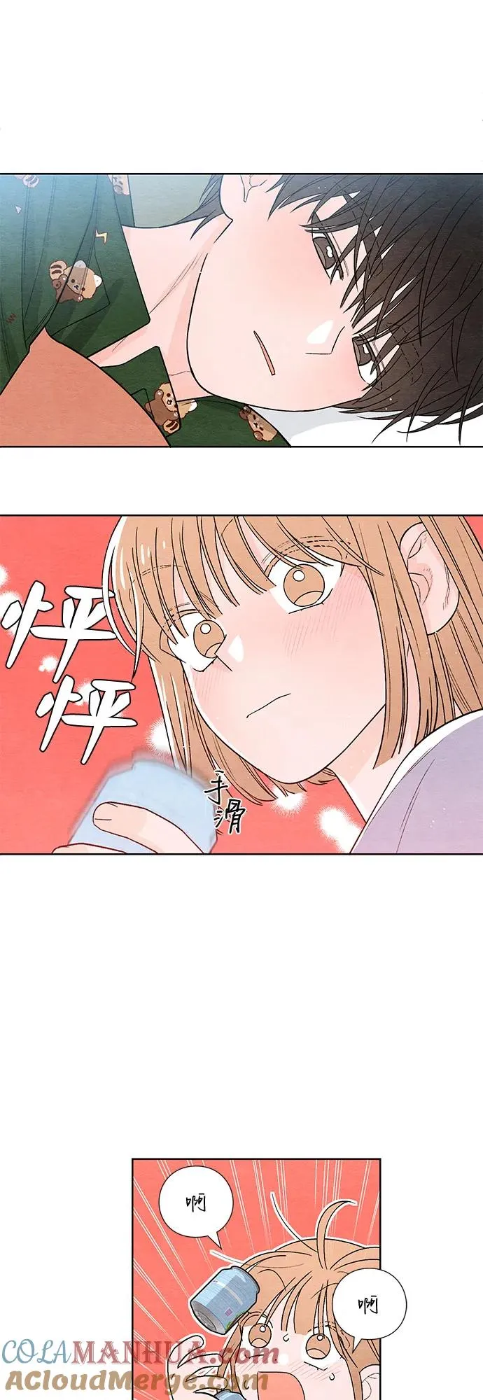 第3话33