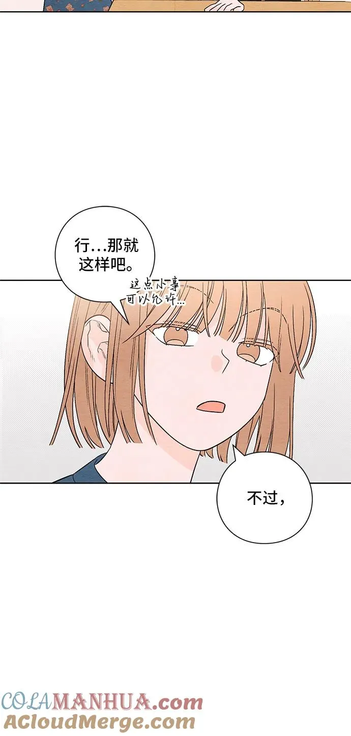 第3话7