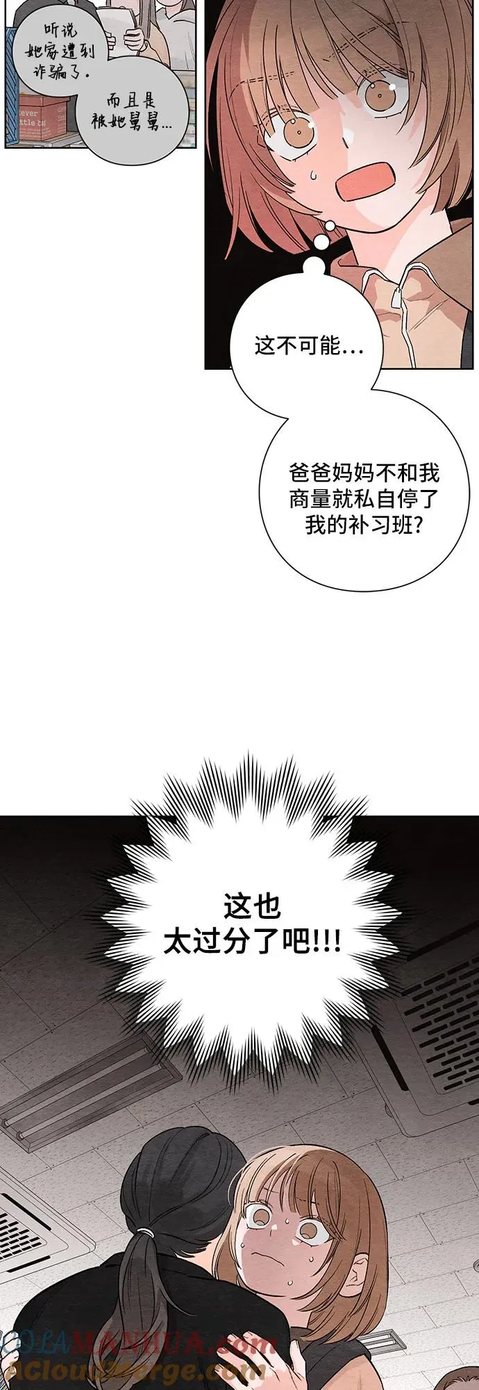 第3话39