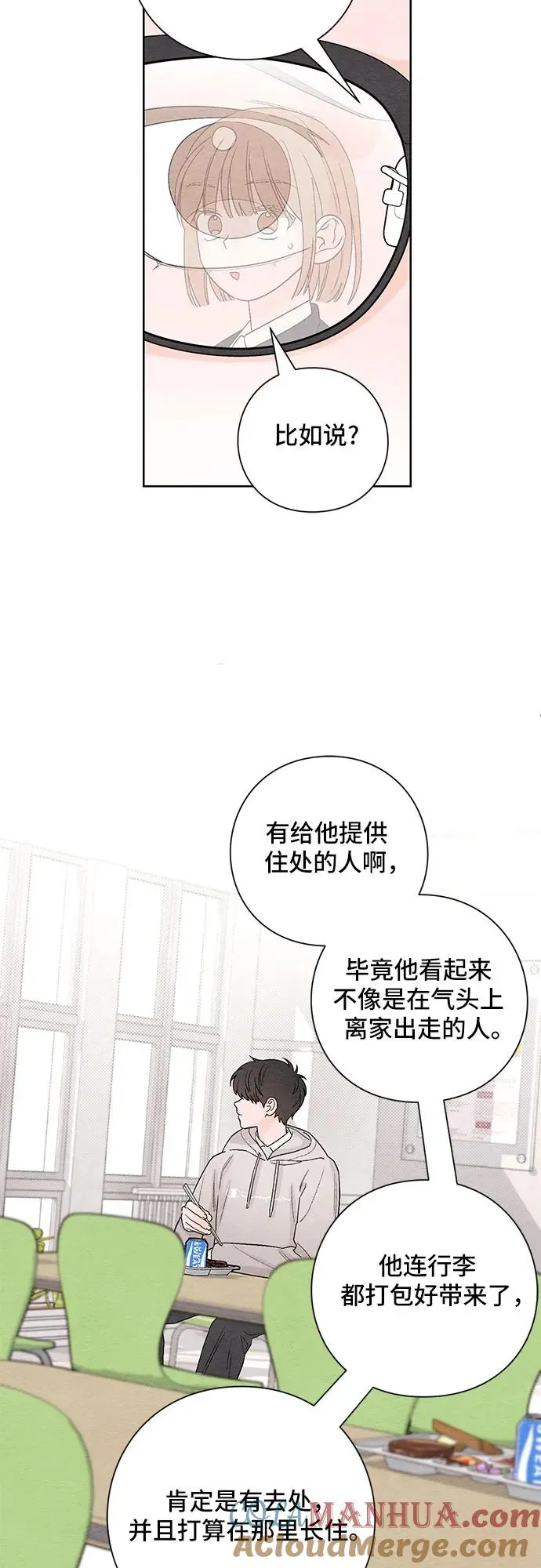 第2话18