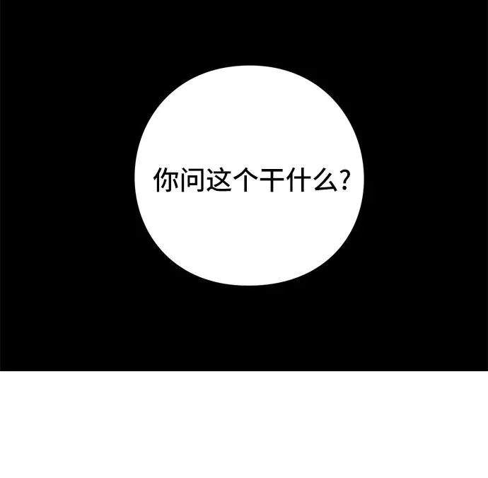 第1话38