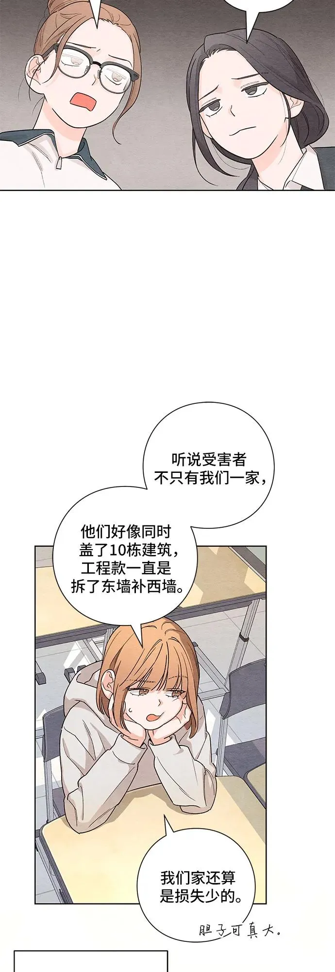 第1话49