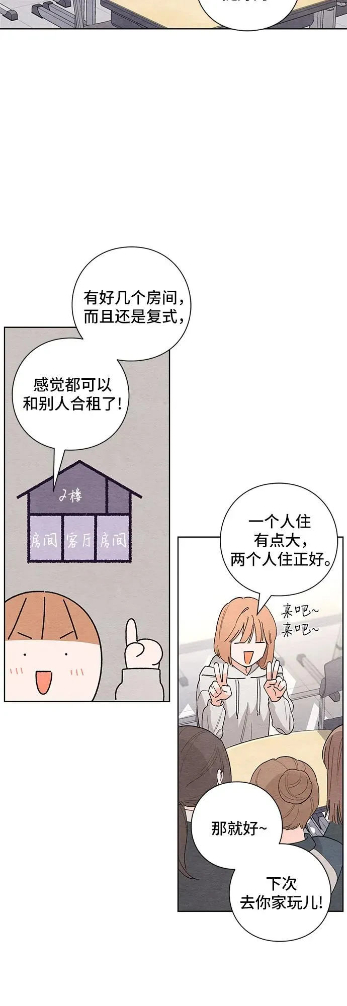 第1话47