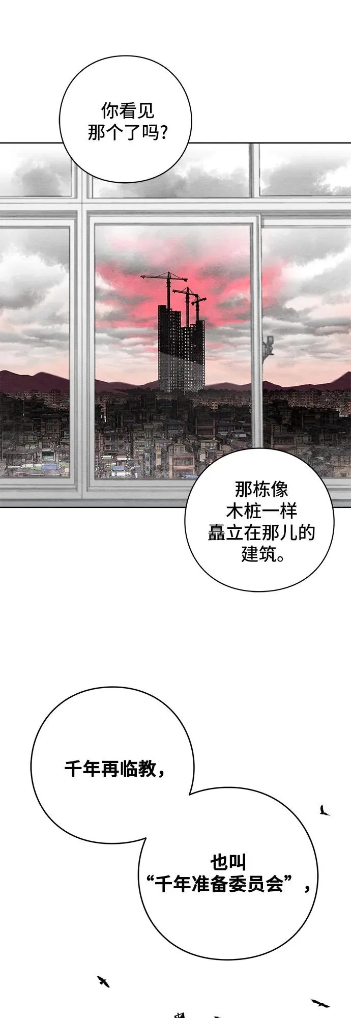 第1话53