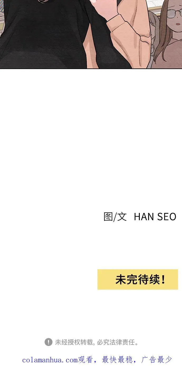 第3话40