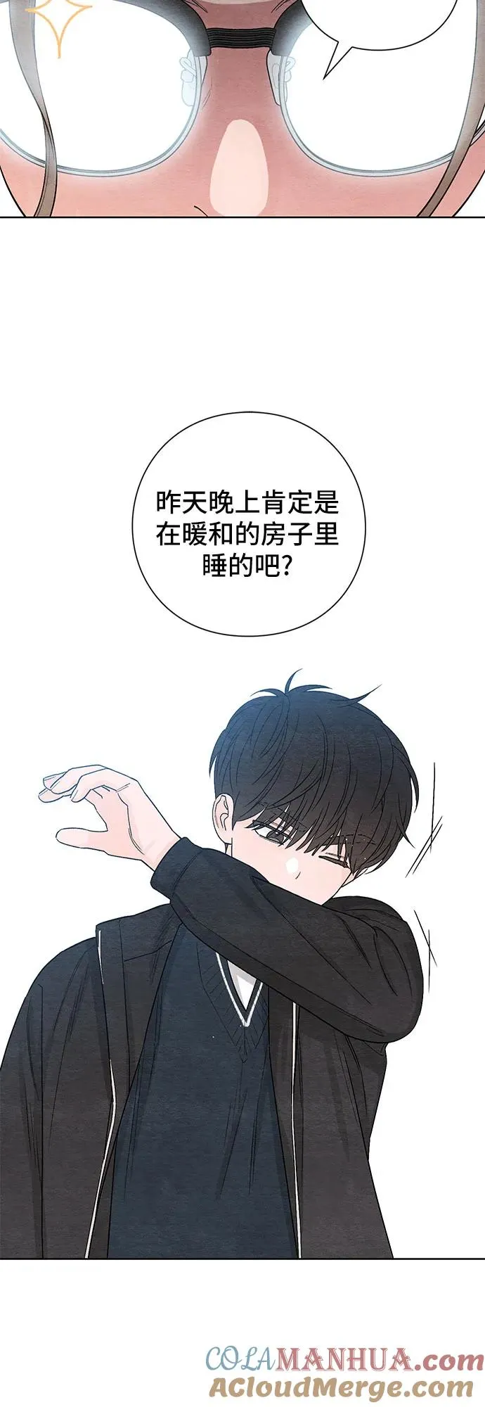 第3话11