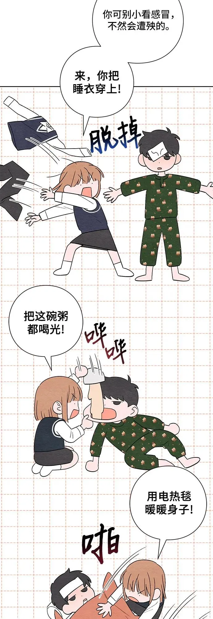 第3话24