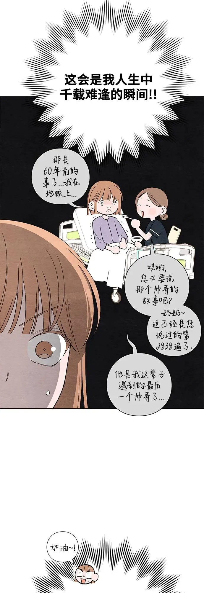 第1话26