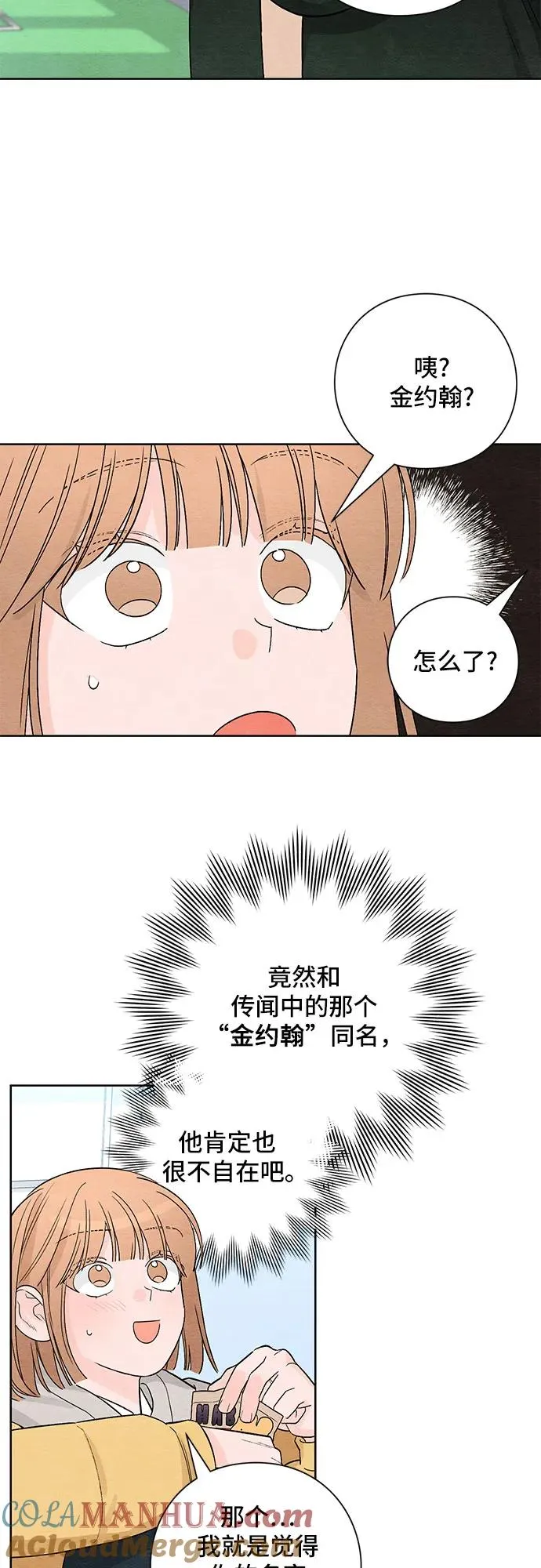 第1话36