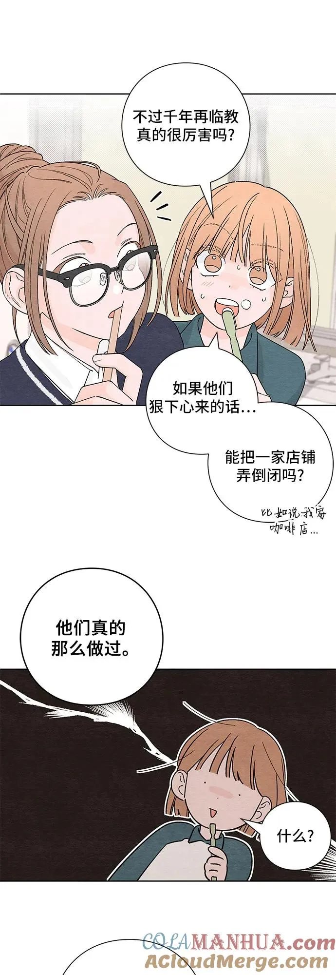 第3话15