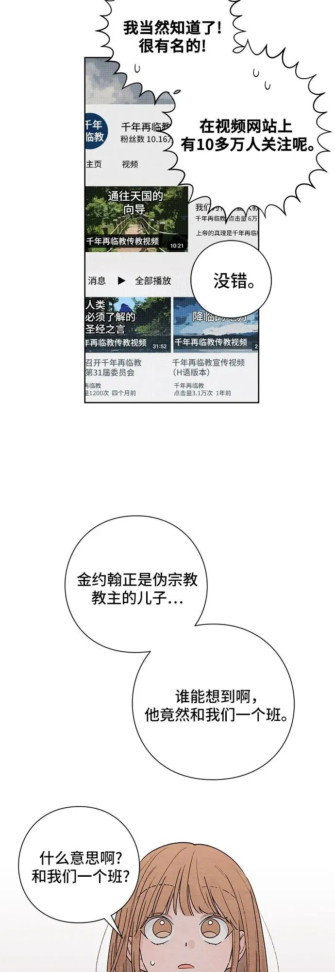 第1话55