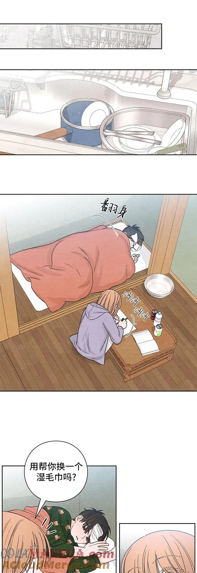 第3话31