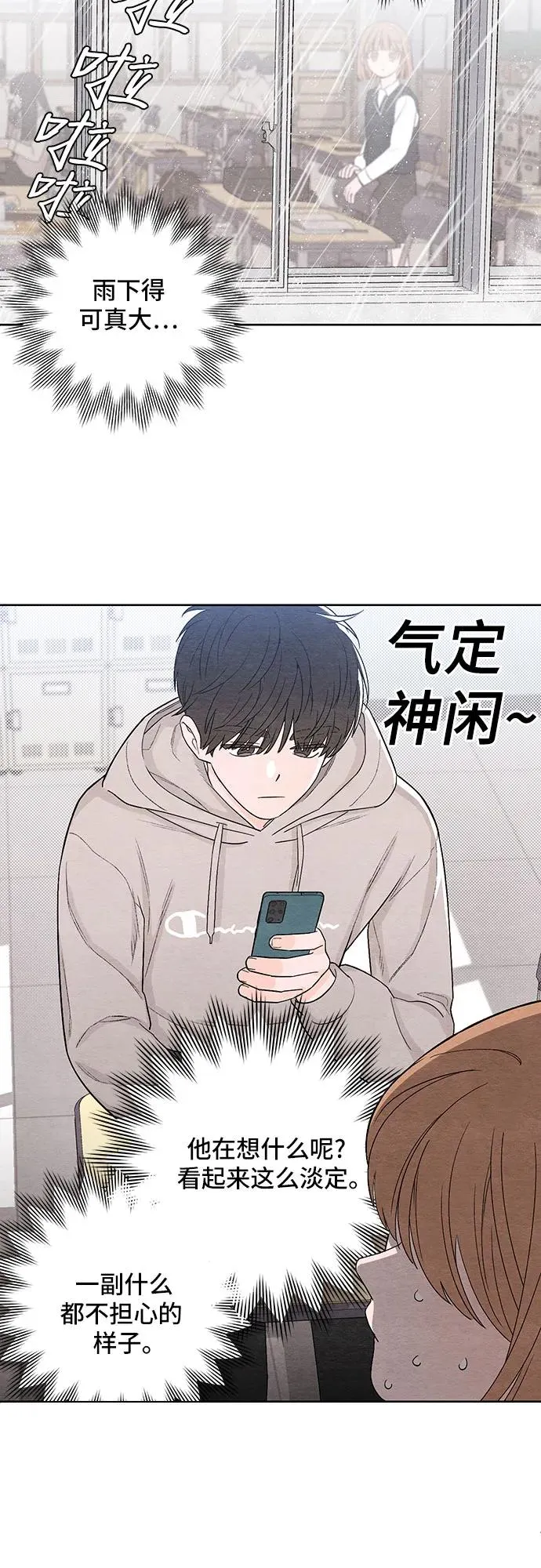 第2话25