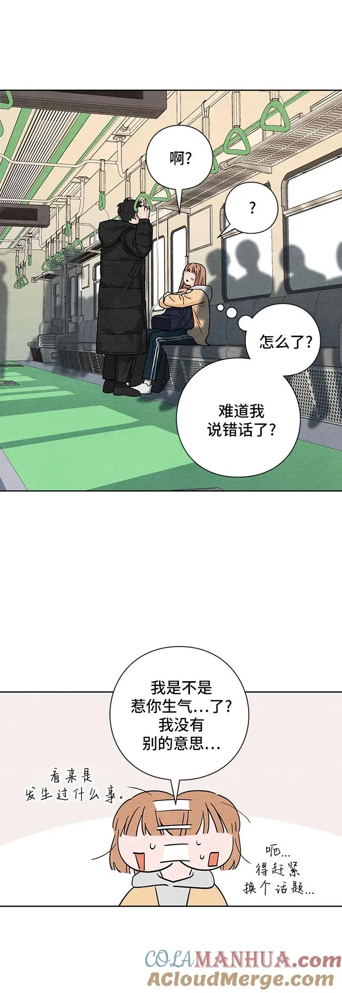 第1话39