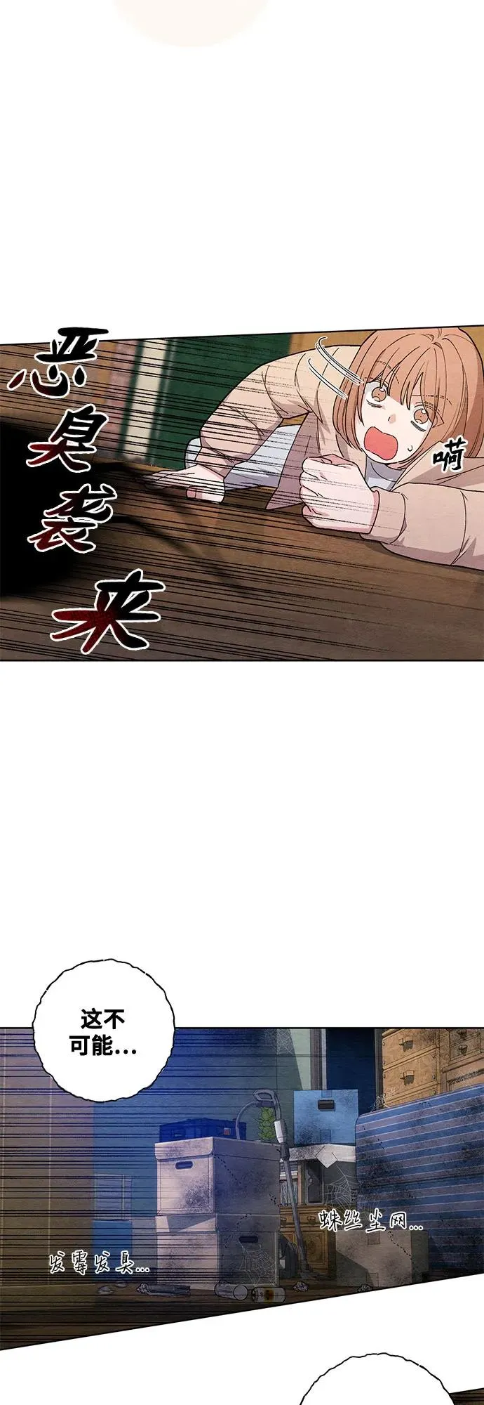 第1话11