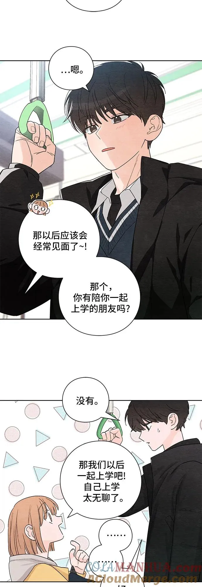 第1话33