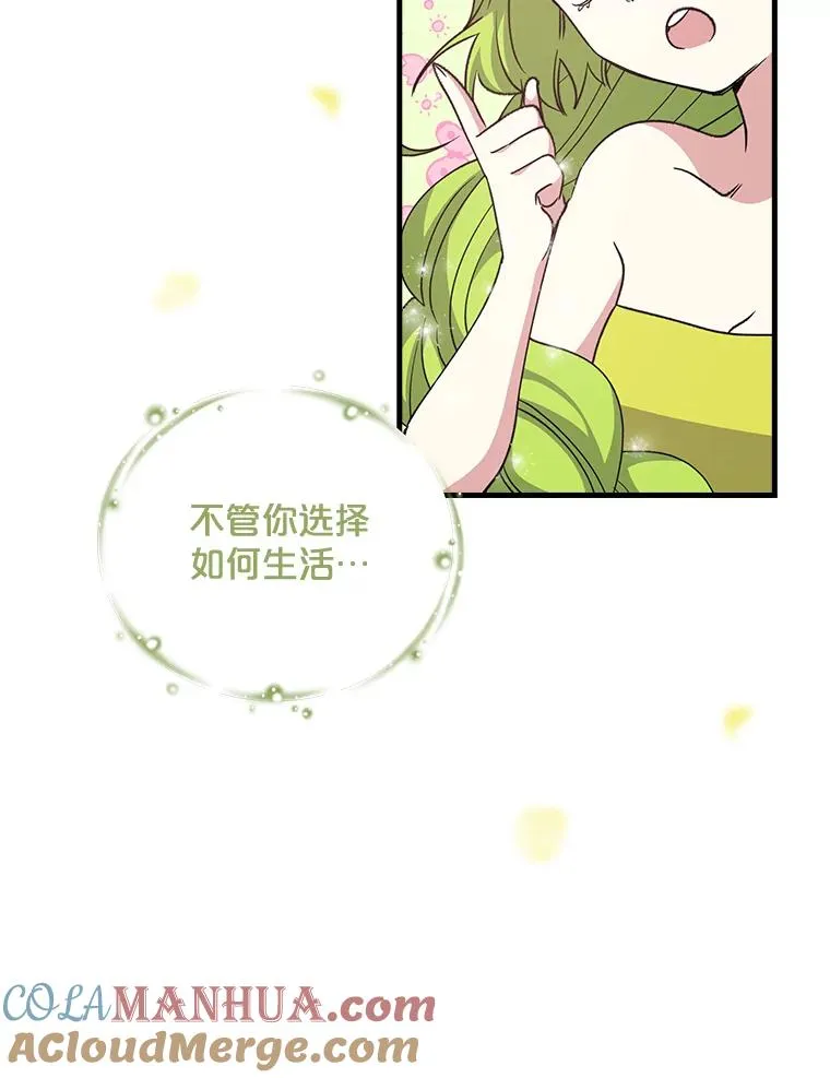 2.丘达斯42