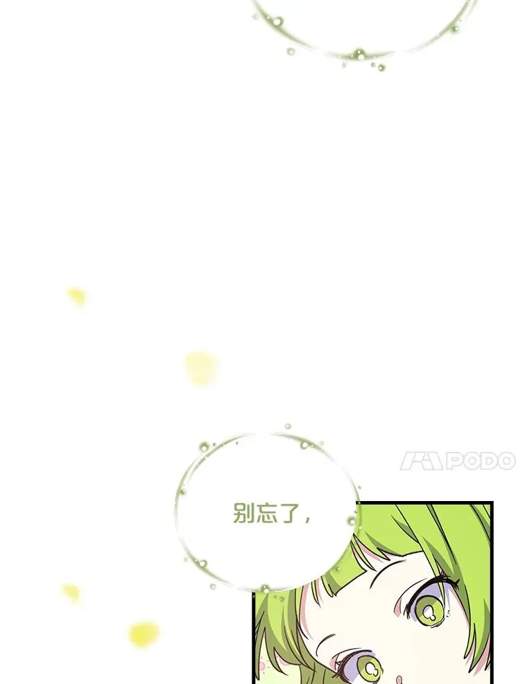 2.丘达斯41