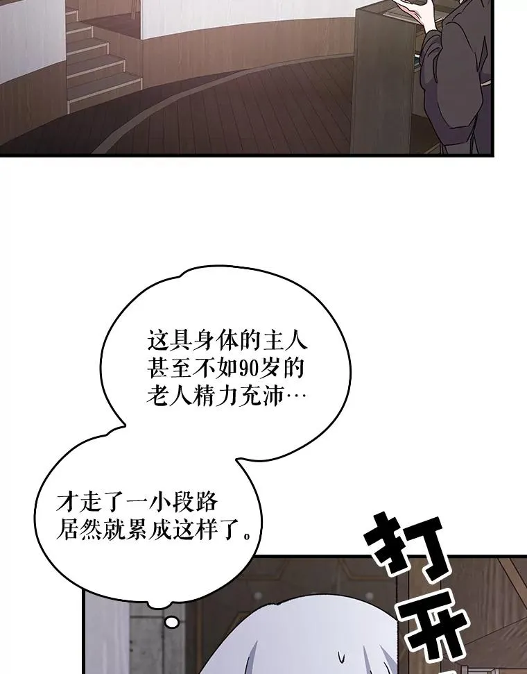 2.丘达斯85